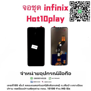 LCD Display  หน้าจอ จอ+ทัช infinixhot10play เป็นหน้าจอนะคะไม่ใช่เครื่อง