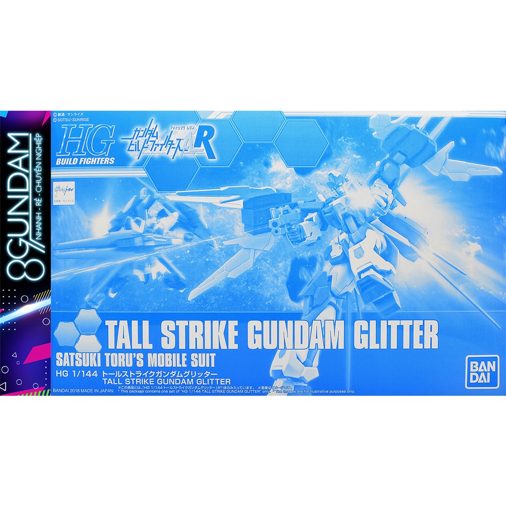 HG BF Tall Strike Gundam Glitter Assembly Model