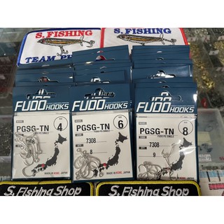 ขอเบ็ด FUDO SINGLE HOOKS made in KOBE.JAPAN 7308 PGSG-TN เบอร์4/6/8