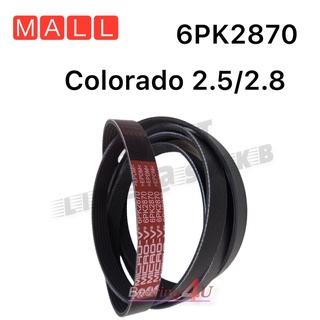 Mitsuboshi / Gates สายพานหน้าเครื่อง เชฟโคโลราโด COLORADO XLD 2.5 / 2.8 2012 UP  6PK2870  สายพาน PK