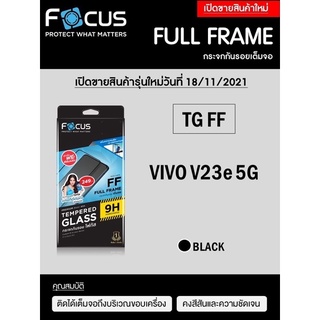 Focus กระจกเต็มจอแบบใส Vivo V23E(5g)