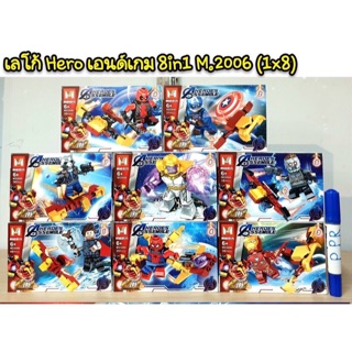 เลโก้ HERO เอ็นเกมส์ 8in1 M 2006 สามารถรวมร่างได้