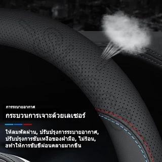 Sieece หนังไมโครไฟเบอร์ หุ้มพวงมาลัยรถยนต์ ระบายอากาศได้ ปลอกหุ้มพวงมาลัยรถยนต์ พวงมาลัยรถยนต์ ที่หุ้มพวงยรถ กันลื่น ปลอก แต่งรถภายในรถ สำหรับ Honda City Jazz Brio Civic HRV Mobilio Accord CRV BRV Fit Vezel Odyssey