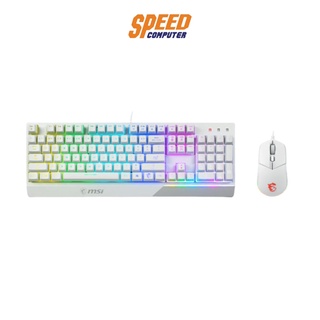 MSI KEYBOARD &amp; MOUSE (คีย์บอร์ดและเมาส์) VIGOR GK30 GAMING KEYBOARD AND CLUTCH GM11 GAMING MOUSE COMBO (WHITE) By Speed Com