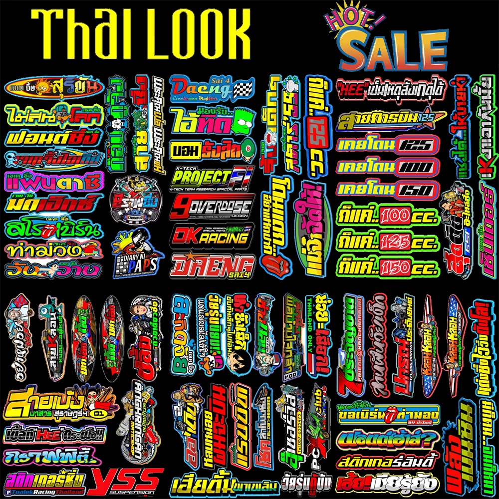 Motorcycle Thai Sticker Thailook Decal - Thai Look Thai Look สติ๊กเกอร์ไวนิลสะท้อนแสง Decal A4 Size