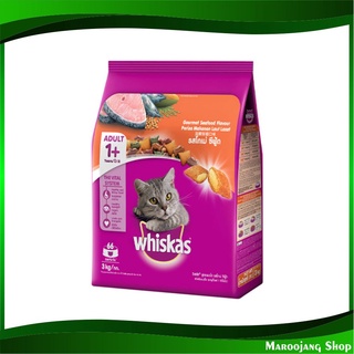 อาหารแมว รสโกเม่ซีฟู้ด 3 กก วิสกัส Whiskas Cat Food Adult Gourmet Seafood อาหารสำหรับแมว อาหารสัตว์ อาหารสัตว์เลี้ยง