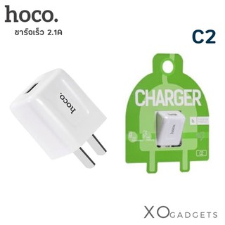 HOCO C2 หัวชาร์จ 2.1A / 1USB Adepter ชาร์จเร็ว QUICK CHARGE หัวชาร์ทบ้าน หัวชาร์ท (รับประกัน1ปี)