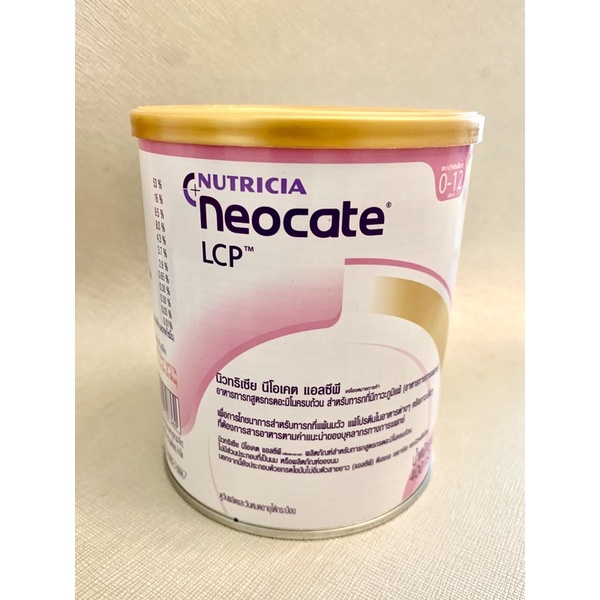 พร้อมส่ง นมผง Neocate 400 กรัม