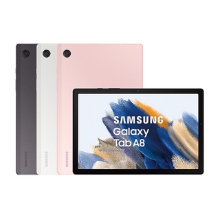 [New] Samsung Galaxy Tab A8 LTE | WiFi 4/64GB จอใหญ่ 10.5" แบต 7,040mAh ผ่อน0% MobileStationว