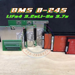 BmsLifepo43.2v/Li -on3.7