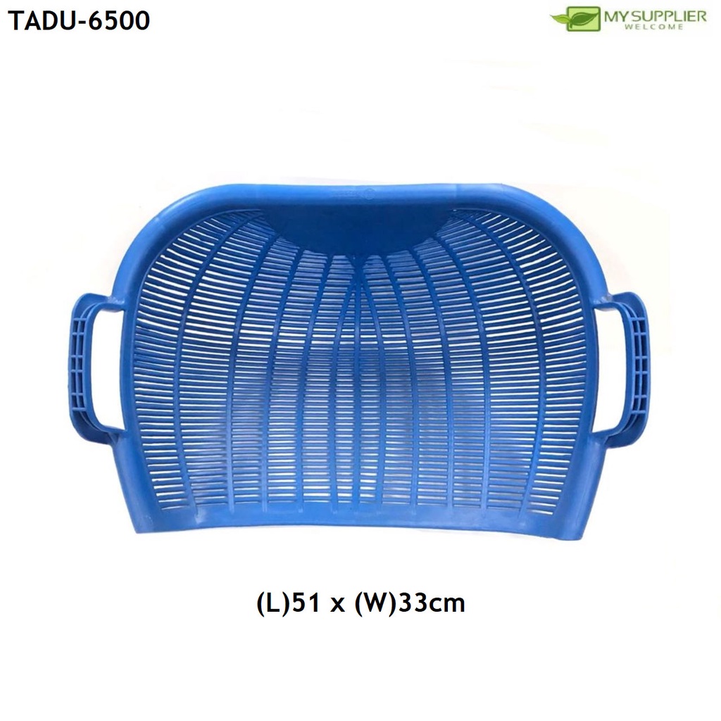 CSK 6500 Winnowing Basket (L)51 x (W)33cm
