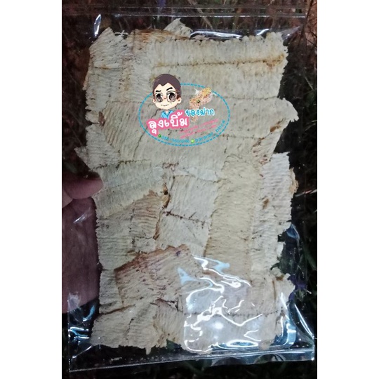 หมึกย่างบดเกรด🅰จากโรงงานส่งออก(แบบขาด)