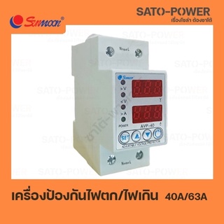 อุปกรณ์ป้องกันแรงดันไฟฟ้าอัตโนมัติ Over V, I &amp; Under V 40A Over V, I &amp; Under V 63V