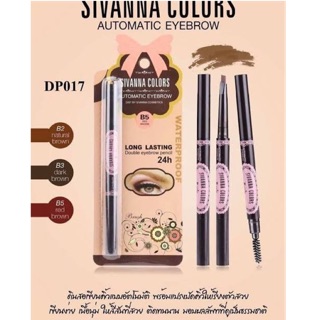 SIVANNA COLORS EYEBROWN DP017