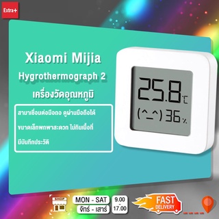 พร้อมส่ง (LZC-A258) เครื่องวัดอุณหภูมิ XIAOMI Mijia บลูทูธดิจิตอล ไร้สาย เครื่องวัดความชื้นทำงานร่วมกับ Mi Home APP