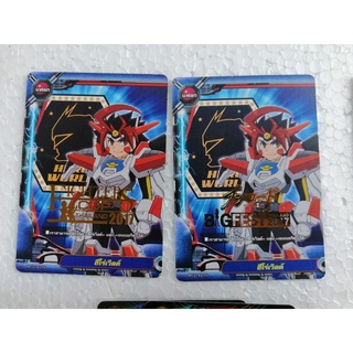 การ์ด บัดดี้ไฟท์ แฟลก ฟอยร์ ฮีโร่ เวิลด์ Buddyfight Flag Card Foil Rare 2 ใบ