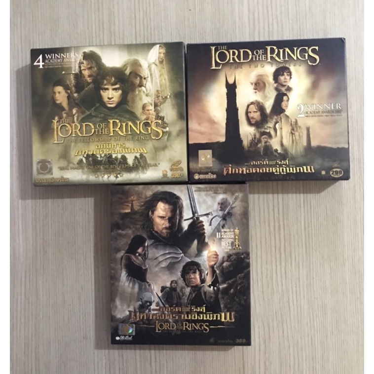[VCD] The Lord of the rings 3 ภาค | บรรยายไทย มือ2