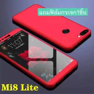 Case Xiaomi Mi8 Lite เคสประกบหน้าหลัง แถมฟิล์มกระจก1ชิ้น เคสเสี่ยวมี่ mi8 lite เคสแข็ง เคสประกบ 360 องศา สวยและบางมาก