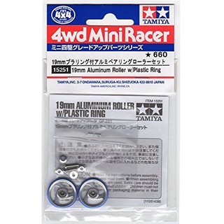 Tamiya 15251 19mm Aluminum Roller w/Plastic Ring
