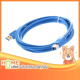 THREEBOY Threeboy สาย Printer USB 3.0 ความยาว 1.5 เมตร รุ่น CABLE PRINTER USB 1.5M (16714)