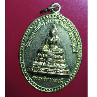 etsy010 เหรียญพระพุทธ เหรียญพระศรีศากยมุนี - หลวงพ่อทบ วัดเกตุสามัคคีธรรม อำเภอวังโป่ง จังหวัดเพชรบูรณ์ สร้างปี 2558