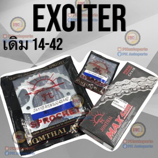 โซ่สเตอร์ exciter 150 ตราพระอาทิตย์แท้