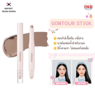 (นำเข้าจากเกาหลี) Colorgram Contour Stick คอนทัวร์สติ้ก เนื้อครีมมี่ มาพร้อมหัวฟองน้ำสำหรับเกลี่ย ใช้ง่ายสะดวกสุดๆ