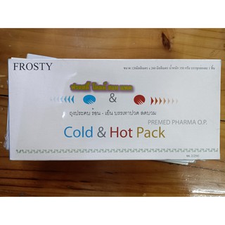 ถุงประคบร้อน-เย็น เจลประคบ ขนาดใหญ่ แถมถุงผ้า เข้าไมโครเวฟได้ Cold-hot Gel Pack