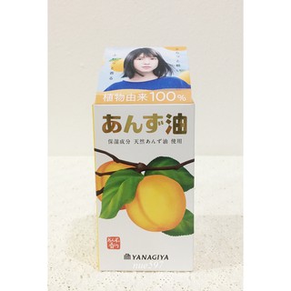 Yanagiya Anzu Apricot Hair Oil ขนาด 60 ml