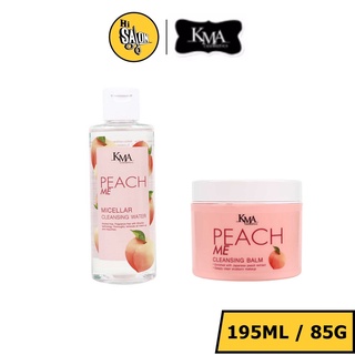 KMA คลีนซิ่ง วอเตอร์ PEACH ME CLEANSING WATER 195 ML. / KMA คลีนซิ่งบาล์ม PEACH ME CLEANSING BALM 85 G.