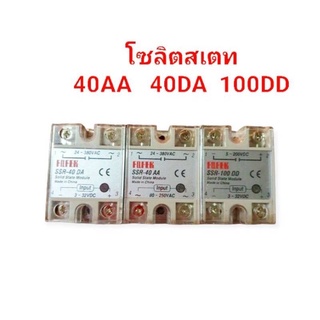 Solid state และอุปกรณ์ร่วม