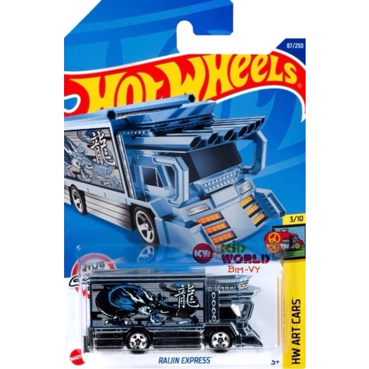 Hot Wheels รถโมเดลพื้นฐาน ดาวน์โหลด Raijin Express HCT53