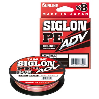 สาย sunline PE X8 siglon adv สีมัลติคัลเลอร์