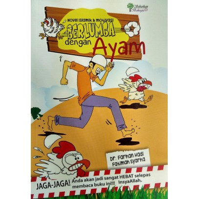 ปลาโลมาไก่ (L42)****