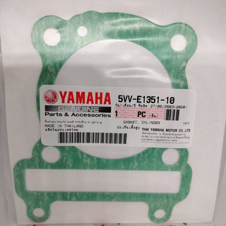 ประเก็นเสื้อสูบ แท้ สำหรับรถรุ่น (Yamaha) MIO/FINO รหัสสินค้า : 5VV-E1351-10