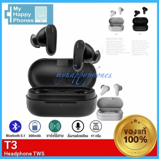 ELOOPแท้100%❗️Eloop T3 หูฟังบลูทูธ ไร้สาย TWS BT 5.1 ชาร์จไร้สาย แบต 500mAh True Wireless Bluetooth | Orsen หูฟังไร้สาย