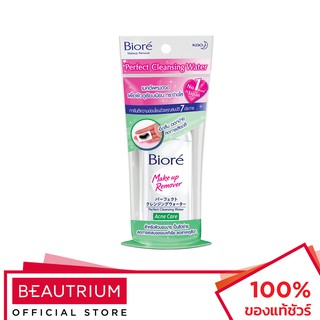 BIORE Perfect Cleansing Water Acne Care ที่เช็ดเครื่องสำอาง 90ml