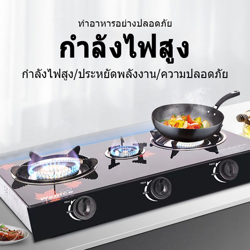 DF 3 หัว ทำความสะอาดง่าย แบบฝังโต๊ะเตาไฟแรง ไม่เป็นสนิม gas stove เตาแก๊สหัวฟู่