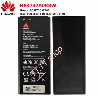 แบตเตอรี่ Huawei Honor 3C G630 G730 G740 H30-T00 H30-T10 H30-U10 H30 battery HB4742A0RBC 2300mAh ประกันนาน 3 เดือน