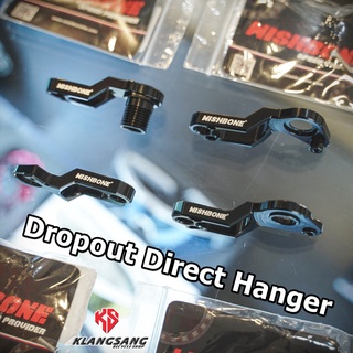 หูตีนผีแต่งซิ่ง WISHBONE DISC DIRECT MOUNT HANGER Dropout หูตีนผี REAR DERAILLEUR