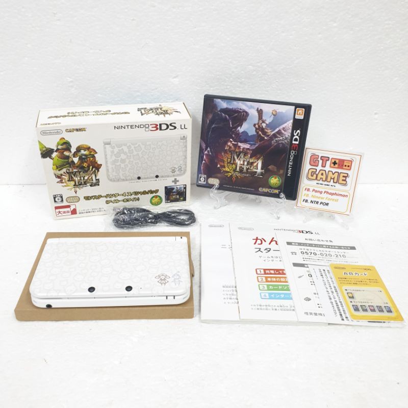 Nintendo 3DS LL Monster Hunter 4 🐉 Limited Edition (Airu White) Boxed 🤩