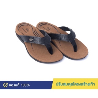 Scholl Bean Mens II no. b376รองเท้าสุขภาพ สำหรับผู้ชาย