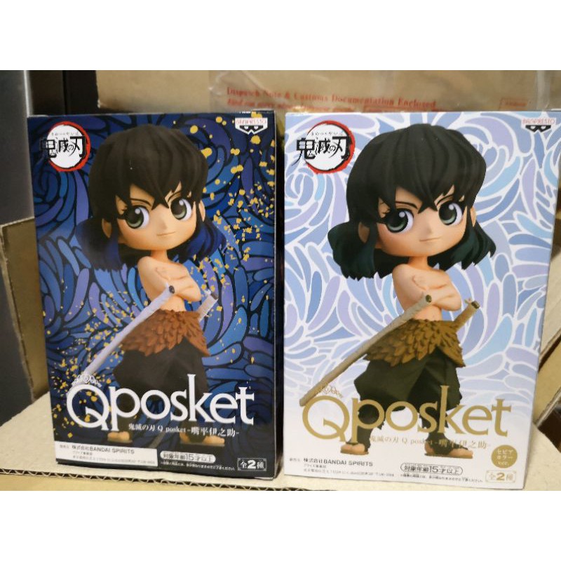 [LOT JAPAN]​ QPOSKET KIMETSU​ NO YAIBA - INOSUKE [A, B], TANJIRO [B​] / ทันจิ​โร่​สี​พิเศษ​