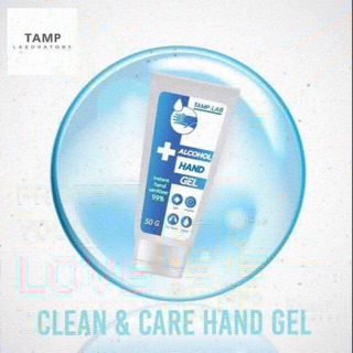 เจลล้างมือแบบไม่ต้องใช้น้ำล้าง Hand Sanitizer 50 ml