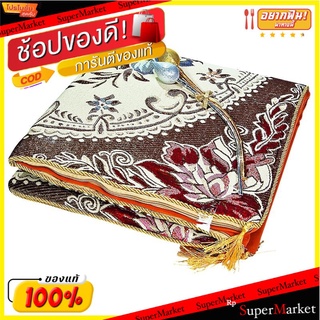 ถูกที่สุด✅  แสงเทียนธรรมวิทย์ ชุดสังฆทานอาสนะ ลายหลุยส์ THUMMAVIT CANDLE LIGHT Monk Seat Cushion Louise Pattern