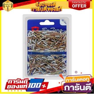 ตะปูยิงรีเวท 4-4 1/8"x3/8" ตะปู BLIND RIVETS 4-4 1/8"X3/8"