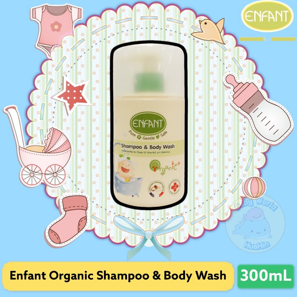 Enfant ORGANIC SHAMPOO & BODYWASH 300ml. อองฟองต์แชมพูและครีมอาบน้ำ ใช้ได้ตั้งแต่แรกเกิด(ชนิดขวด)