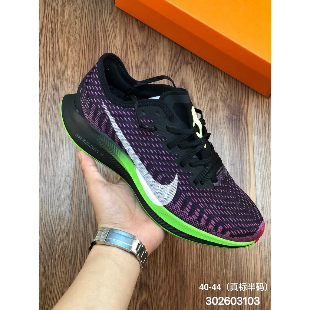 nike zoom pegasus turbo pantip