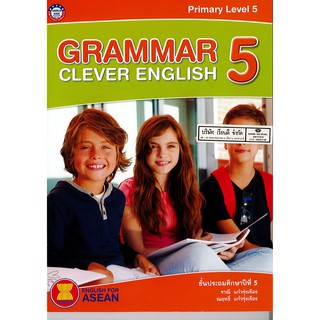 Grammar Clever English Book 5 ป.5 พว. /86.- /8854515478326