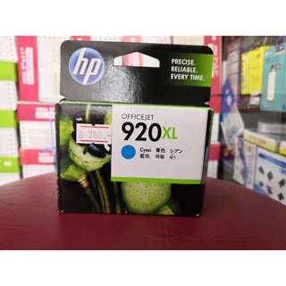 [[ลดล้างสต็อกจ้า!!!] ตลับหมึกแท้ HP 920XLC (CD972AA) สีฟ้า
